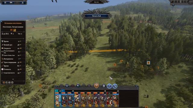 03. Total War Saga Thrones of Britannia - Дюфлин. Сражение за Дюфлинн.(Hard) смотреть онлайн