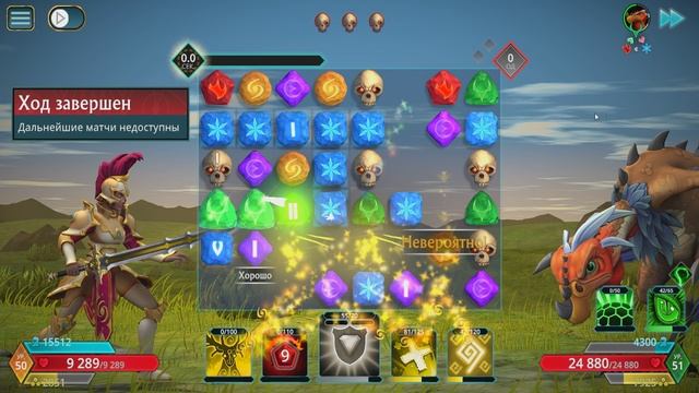 puzzle quest 3 - Роковая встреча 2