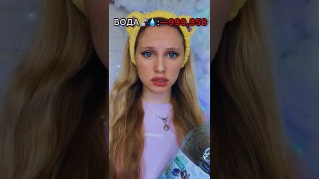 ВОДА ?? — количество глотков в ДЕНЬ (ВСЕ СЕРИИ ПОДРЯД) смотреть онлайн