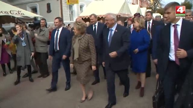 V Форум регионов Беларуси и России, 2018 Могилев  БЕЛАРУСЬ 4  Могилев