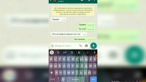 Переписка с куклой Аннабель??? ( первая часть*)