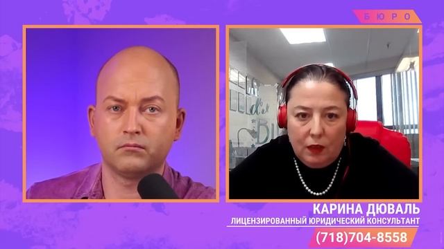Оформление пенсии в Крыму не покидая США. Легализация документов, не посещая консульства России.