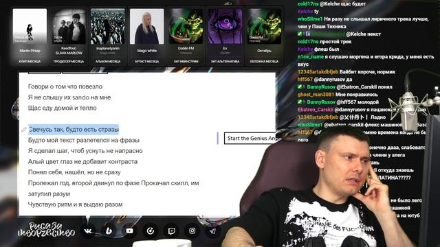 Guster - Просто | Реакция и разбор смотреть онлайн