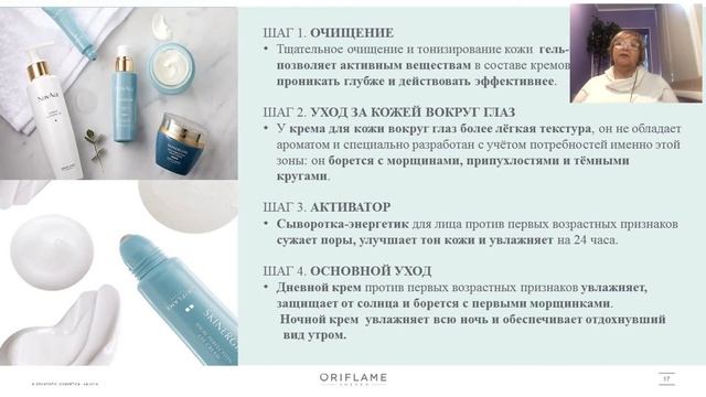 Зачем покупать NovAge Комплексный уход 2021 02 05 смотреть онлайн