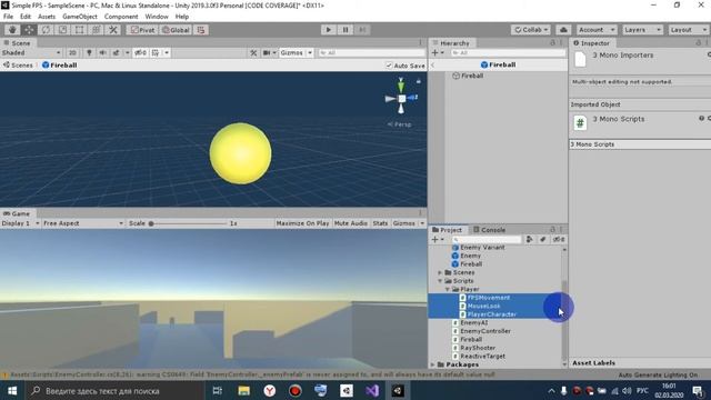 Как сделать шутер от первого лица на Unity. FPS in Unity. (10 - Создадим характеристики персонажа)