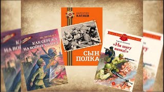 22 июня 1941 года – День памяти и скорби