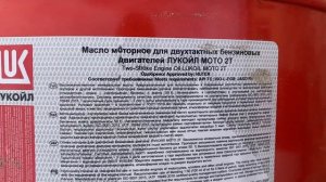 Какое масло льём в снегоходы