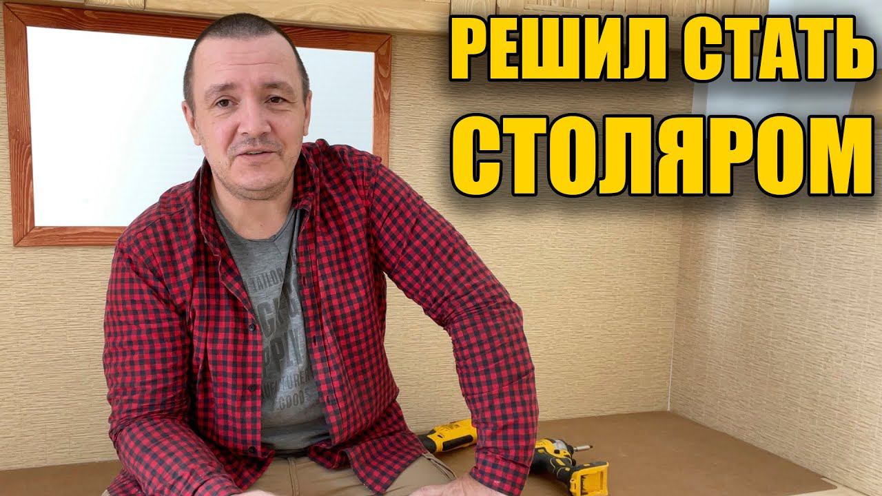 Перезапуск канала. Обращение к подписчикам смотреть онлайн