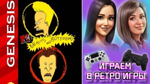 Beavis and Butt-Head кооп #1 sega | ретро игры