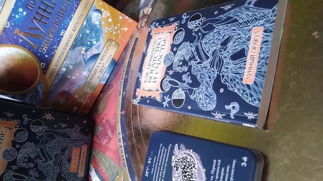 22042023=15 Ключи знаний и 3 й Лунный день Барс или Леопард?Лунный Оракул, Лунная Энциклопедия, ЧЛ? смотреть онлайн