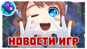 Геймплей нового "убийцы LoL", закрытие The Cycle, повальная цензура Skullgirls, 6 релизов и халява