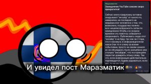 Вдруг это реально