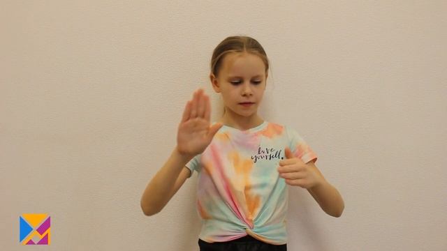 Упражнение Посыпка. Скородум