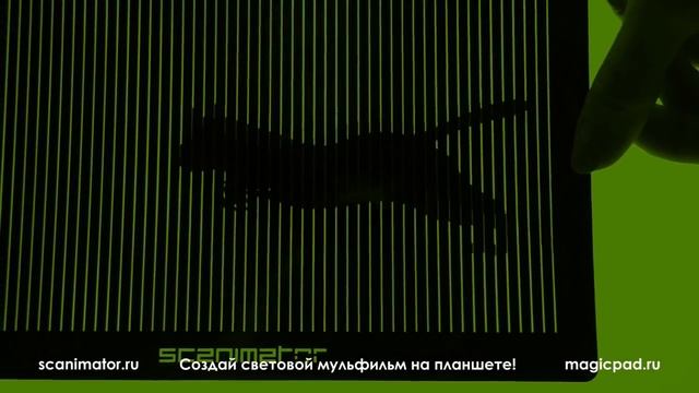 Набор Magicpad Scanimator для анимации на световом планшете смотреть онлайн