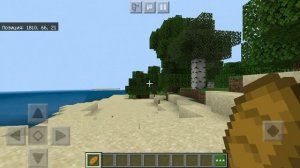 Как кидать предметы в Майнкрафт пе