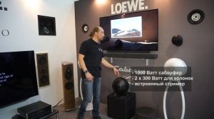 Cabasse на выставке Integrated Systems Russia 2021