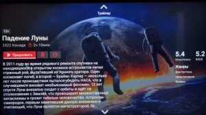 Скрытая функция LG SMART TV Webos / SAMSUNG / НОВЫЙ СПОСОБ ПРОСМОТРА ФИЛЬМОВ В ЛУЧШЕМ КАЧЕСТВЕ