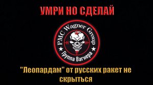 Умри но сделай! Вся правда о СВО! Эксклюзивное интервью!