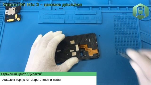 Замена дисплея на Xiaomi Mi Mix 3 | Разборка Ми Микс 3