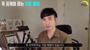 예술인도 지키자 전염병 예방수칙 ㅣ SBA 크리에이티브 포스 ㅣ 달빛으로 그리다