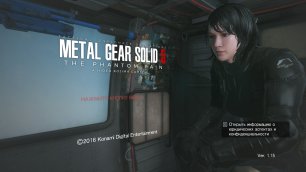 Metal Gear Solid V: The Phantom Pain - Все цели задания - Эпизод 7 – Кровавая медь
