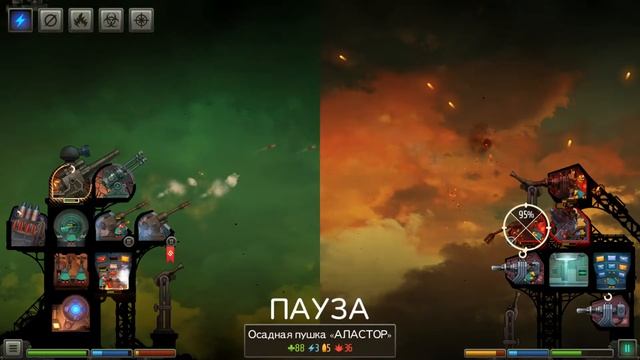 Redcon #7: Орудие Факел!!!!