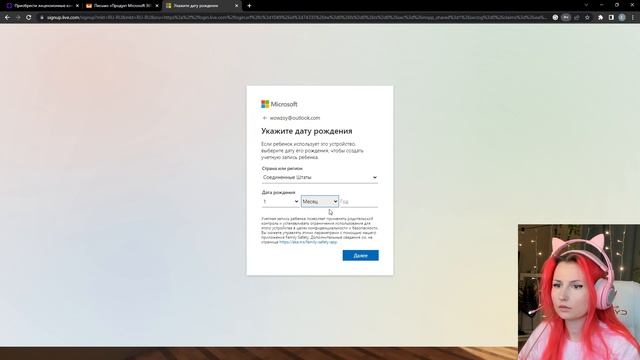 Как купить лицензионный ключ Microsoft Office 365 в России в 2023 году ...