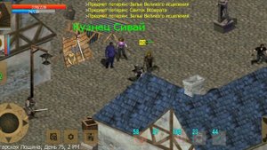 Exiled Kingdoms Миссия: Где Амариса? (часть 1)