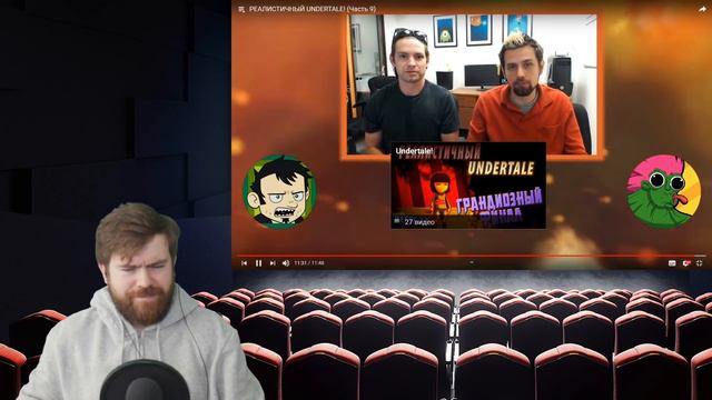Реакция на Реалистичный Undertale (Часть 9 и 10)