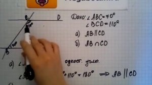 Номер 206 Геометрия 7 9 класс Атанасян