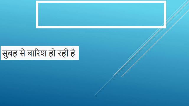 Lesson - 5 Present Perfect Continuous  English Grammar  CG Government State Course