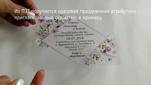 Листовой ПЭТ | коротко о материале смотреть онлайн