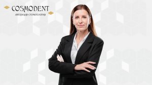 Володина Елена Владимировна