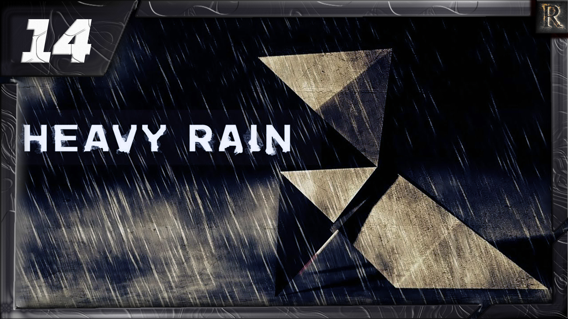 Rain 13