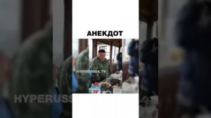 Анекдот про мондавошку