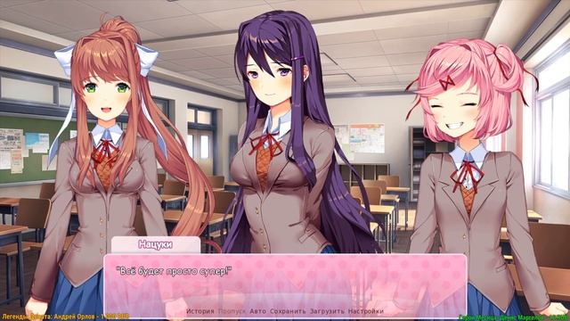 ?9 Doki Doki Literature Club - Разглаживаю мангу Нацуки!