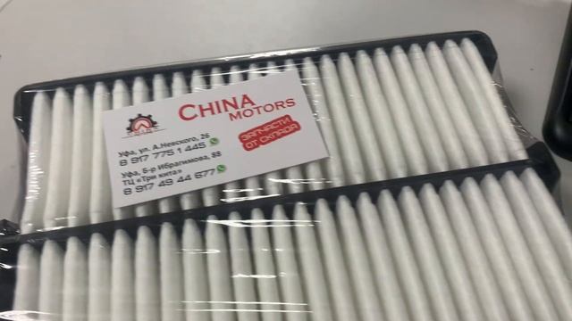 Фильтр воздушный Changan CS35, S1010140400 смотреть онлайн