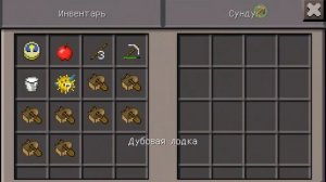 Показ карты в Майнкрафте из MCPE скачивайте