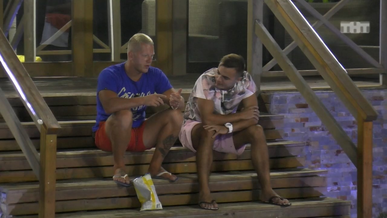 Дом-2: Не везёт так не везёт! смотреть онлайн