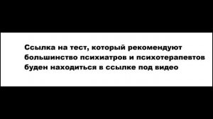 ЧТО ДЕЛАТЬ ПРИ ДЕПРЕССИИ? КАК ПРОВЕРИТЬ УРОВЕНЬ ДЕПРЕССИИ САМОСТОЯТЕЛЬНО? куда обращаться?