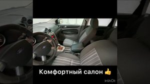 Ford Focus ‘2008 год Дизель !!!