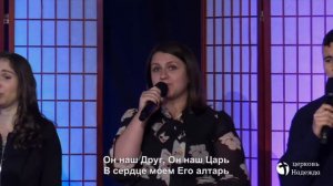 Прославь Иисуса