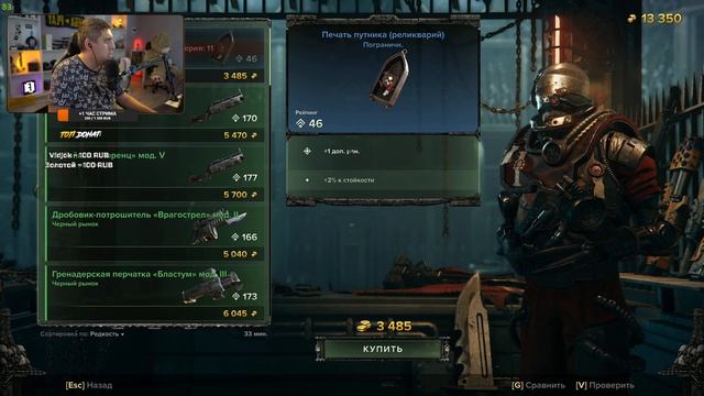 ЛУЧШИЙ КООПЕРАТИВНЫЙ ШУТЕР ВАРХАММЕР ДАРКТАЙД - Warhammer 40,000: Darktide