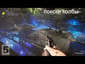 ATOMIC HEART#5 Гонка со временем