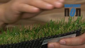 Искусственная трава "Grass Des 40"