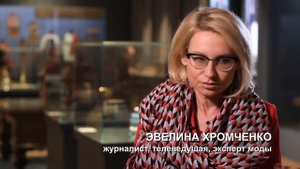 Эвелина Хромченко о русском стиле