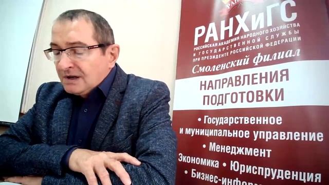 Лекция Ягнешко М В смотреть онлайн