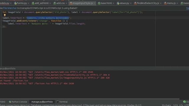 Простая  стилизация Input File с минимумом JavaScript и CSS