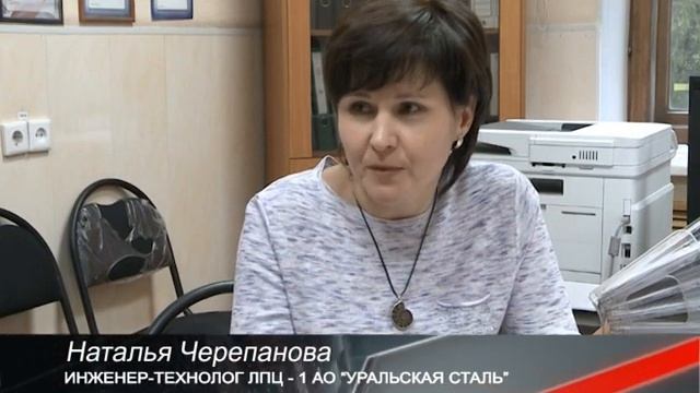 Годен будет каждый лист. Уральская Сталь увеличивает отгрузку листового проката смотреть онлайн