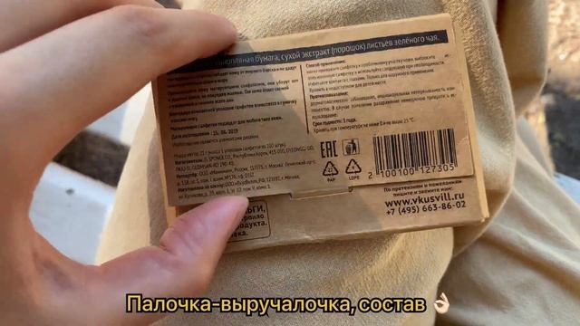 Свидание с собой, ежедневник на июль, экопикник, жара в Питере